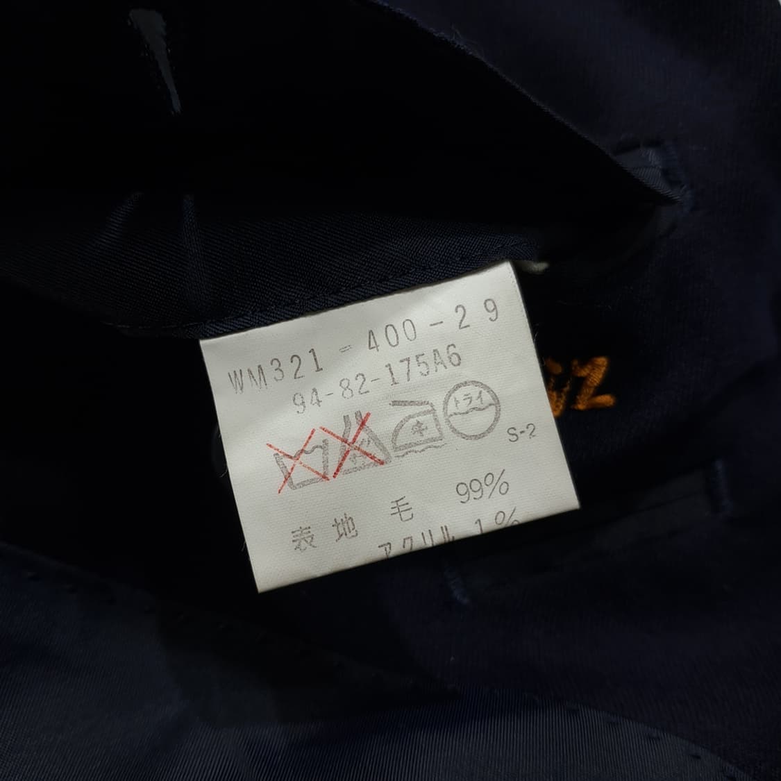 CL090 M 버버리 90s 타스마니아 울 금장 로고 버튼 더블 블레이 상품이미지7