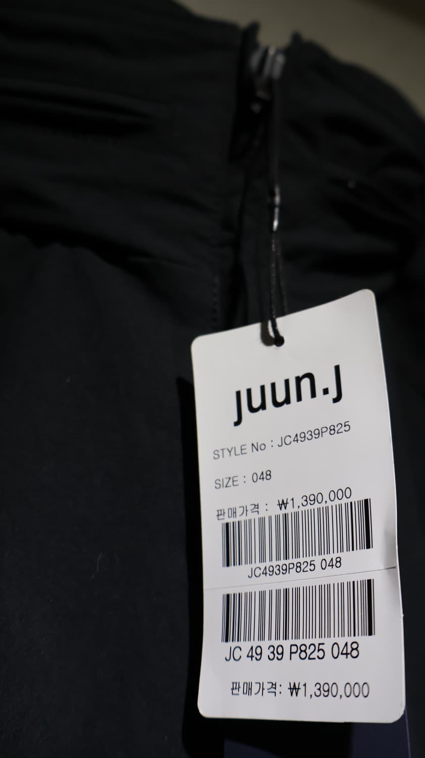 준지 후드 절개 디테일 트랙 점퍼 새상품 48 상품이미지3