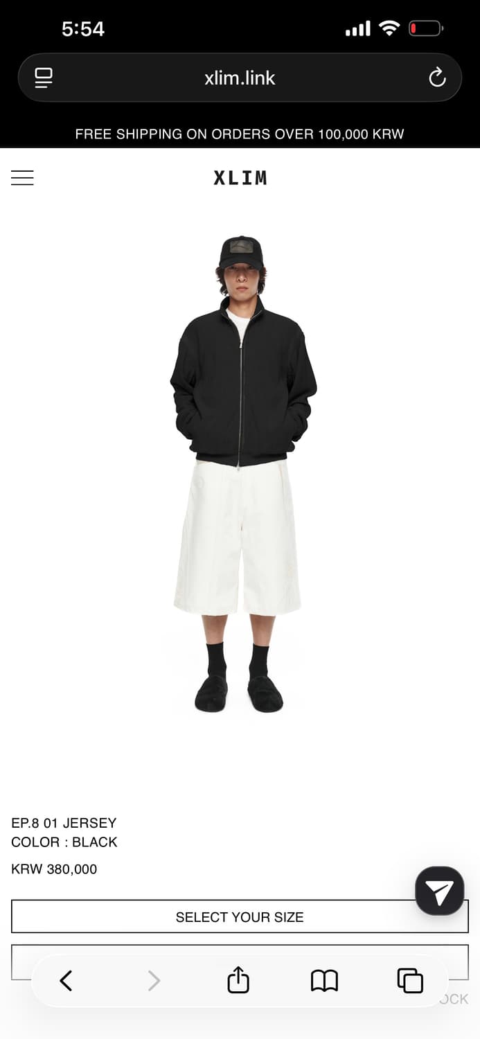 Xlim ep8 져지 m사이즈 구매합니다 상품이미지1