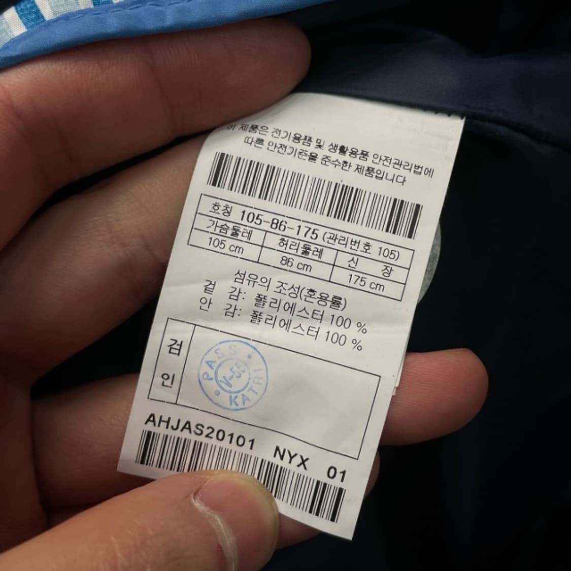 105 헨리코튼 나일론 자켓 상품이미지4