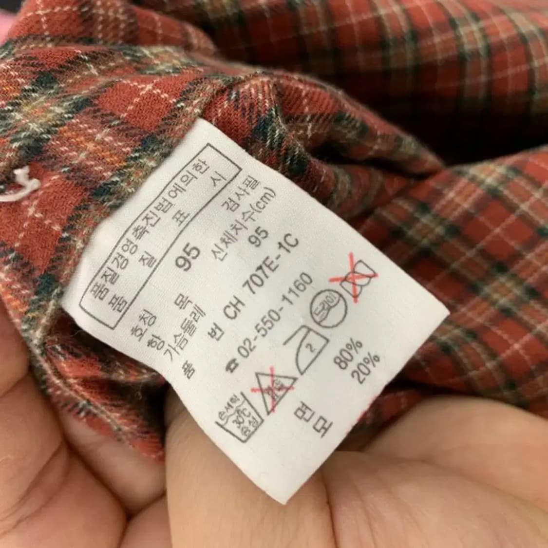 95 라코스테 체크 셔츠 남방 상품이미지5