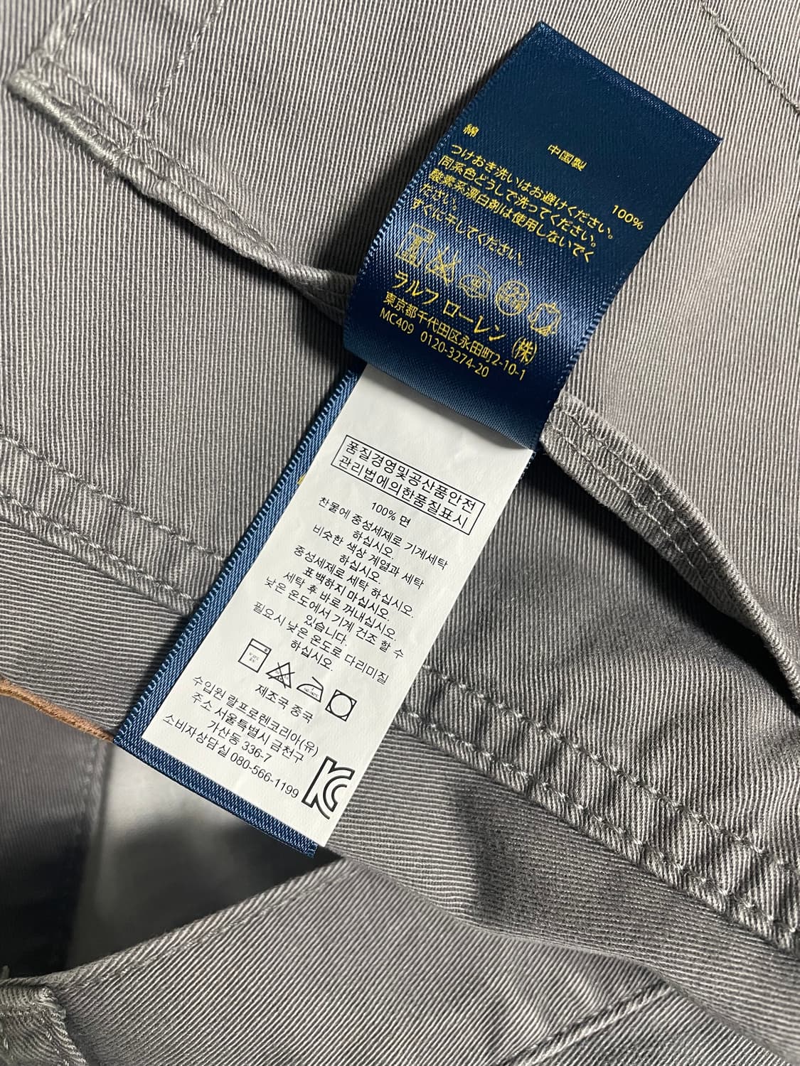 [29] [새상품] 폴로 랄프로렌 피그먼트 코튼 슬림핏 치노 팬츠  상품이미지7