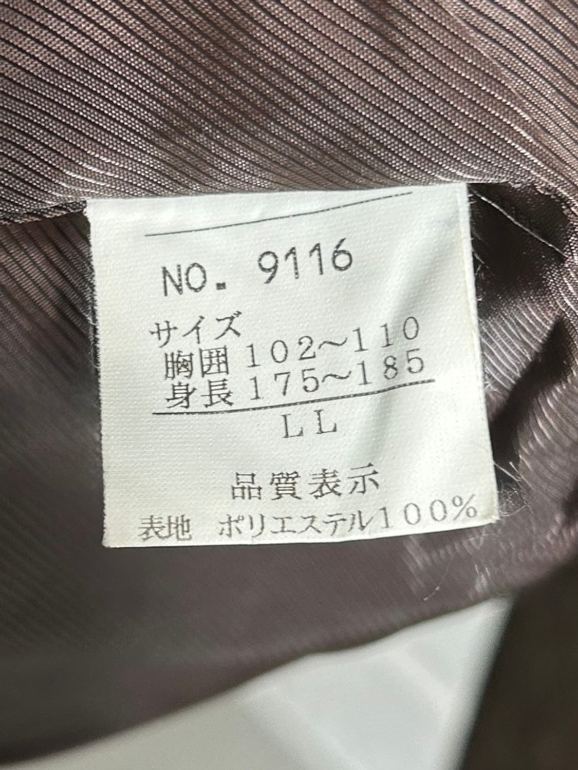 vtg jacket 상품이미지3