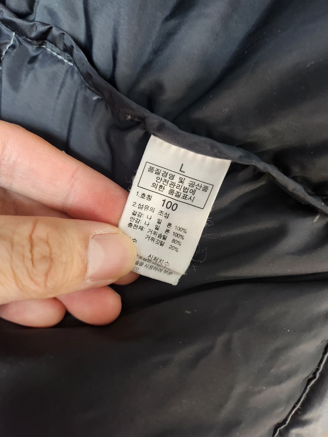 (105) 노스페이스 1996 눕시 700 패딩 그레이 회검 상품이미지8