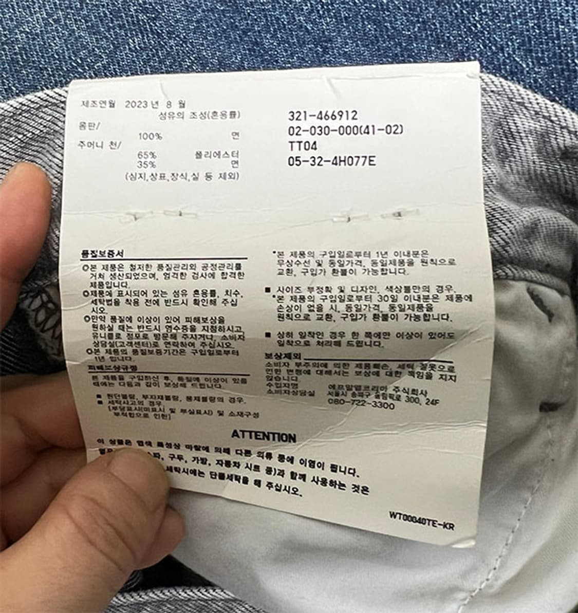 유니클로 남자 청바지 새상품 춘추 와이드핏진 캐주얼 그레이워싱 M 30 상품이미지5