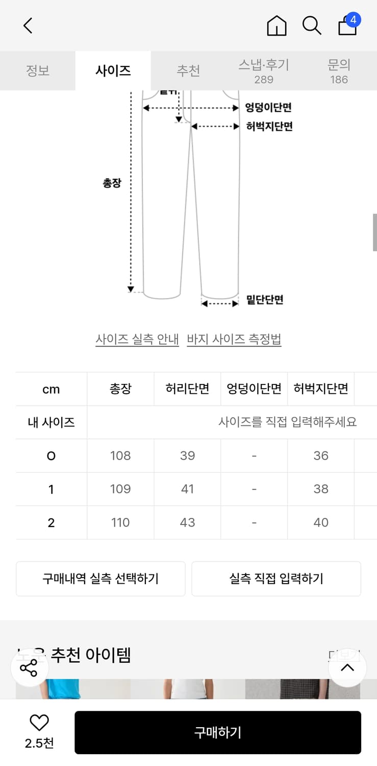 노운 코듀로이 데님 팬츠 1사이즈 상품이미지4