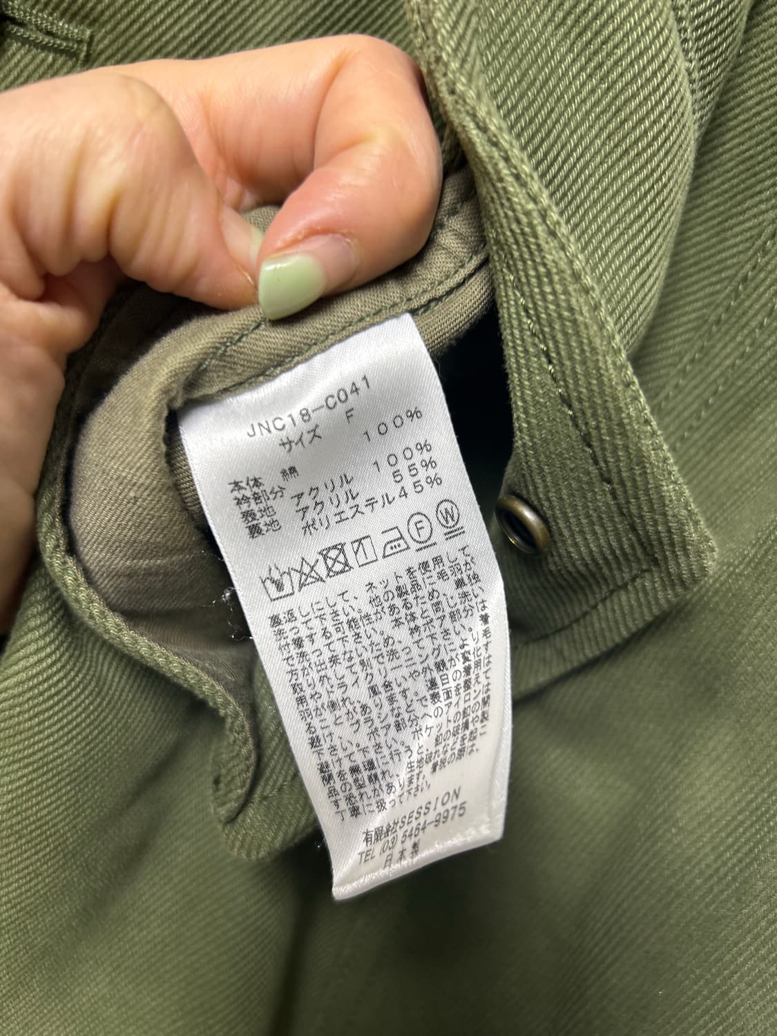 일본브랜드 Jean Neret 카키색 트렌치 코트 상품이미지8