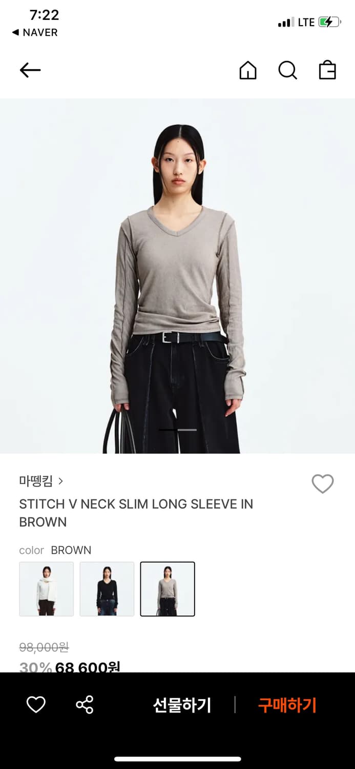 마뗑킴 스티치 포인트 긴팔 슬리브리스 상품이미지1