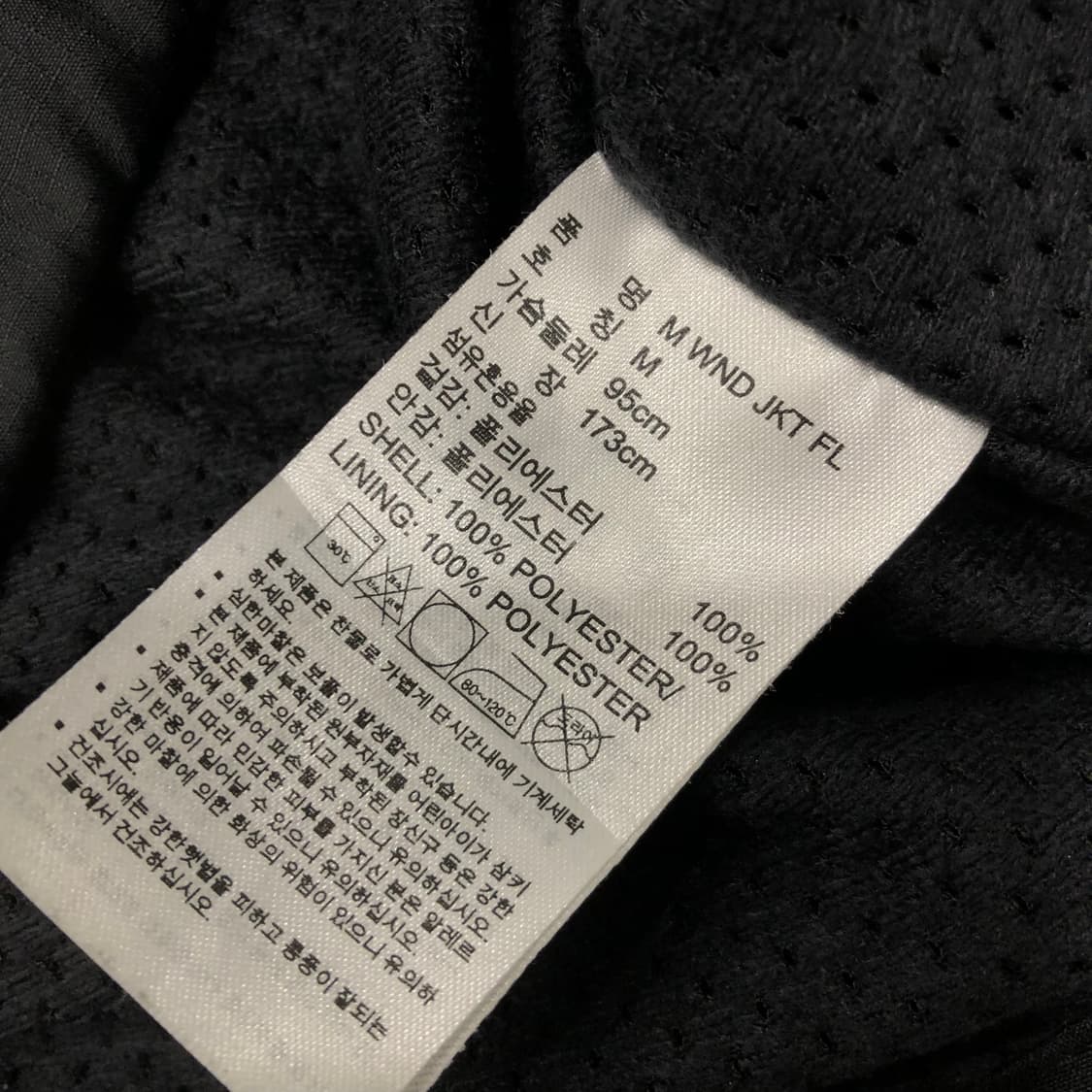 M 아디다스 투웨이 바람막이 자켓 상품이미지6