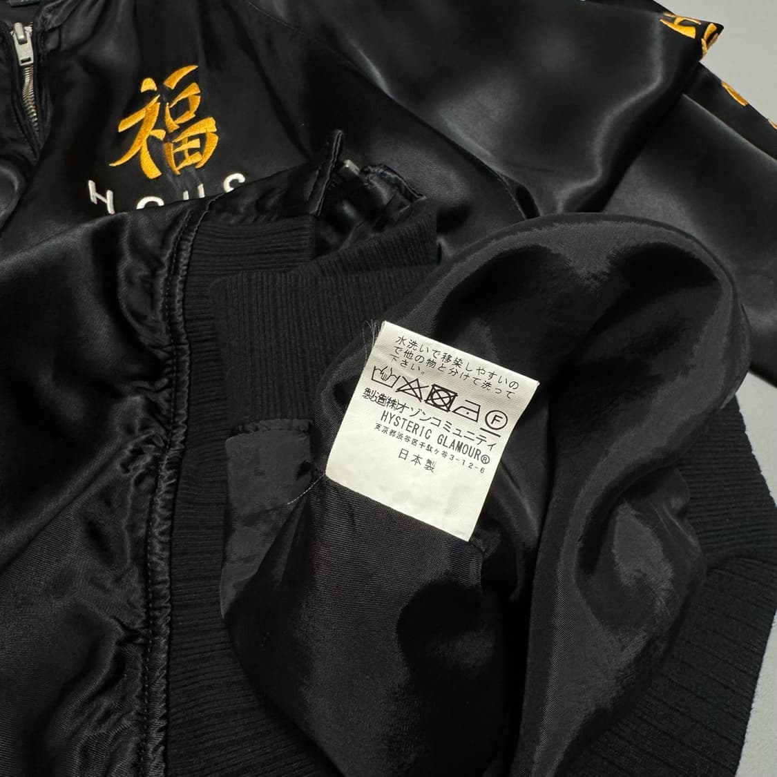 히스테릭글래머 17ss 블랙컬러 파라다이스 수베니아 실크 스카잔 자켓 상품이미지6