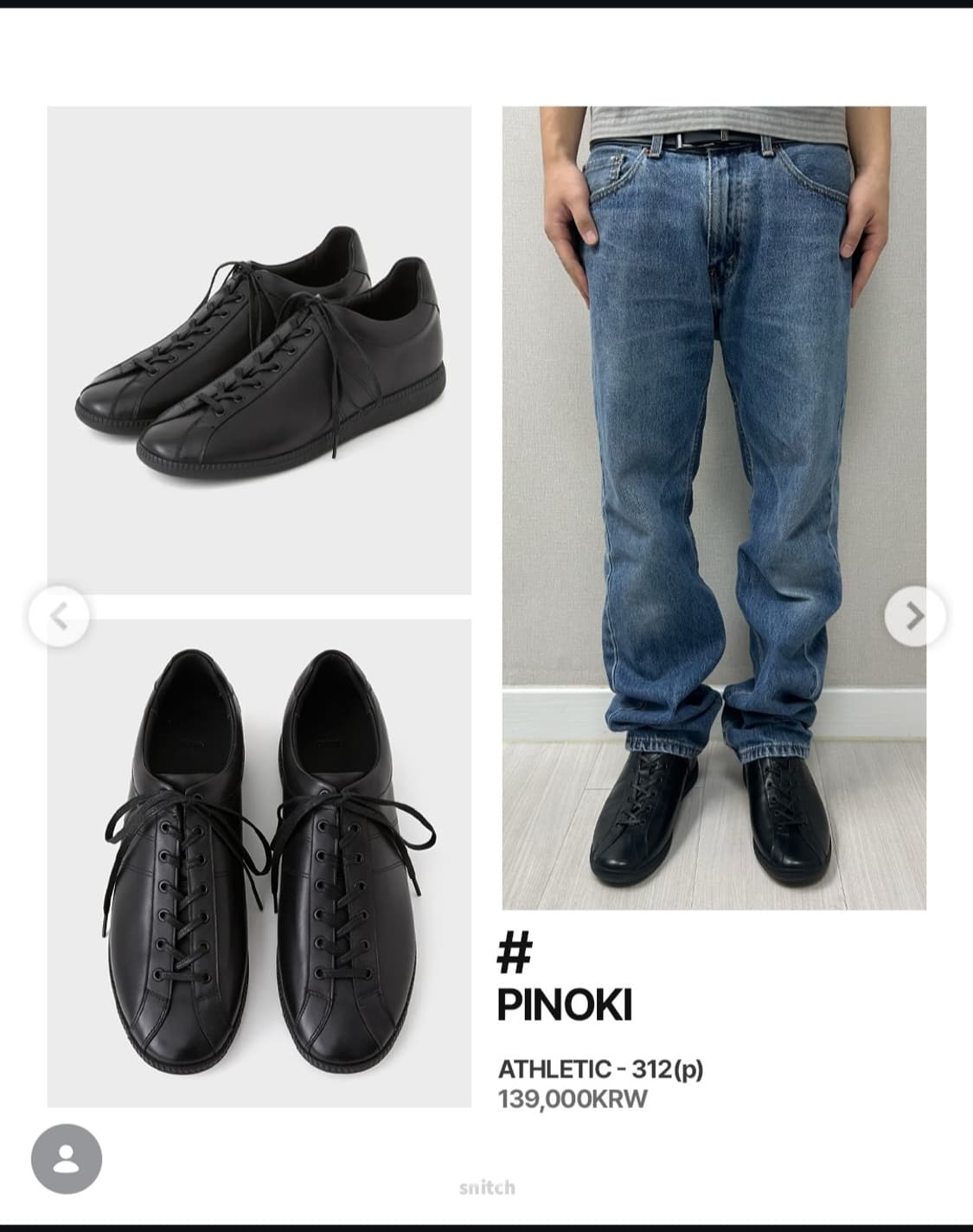 [구매]PINOKI athletic 삽니다 상품이미지1