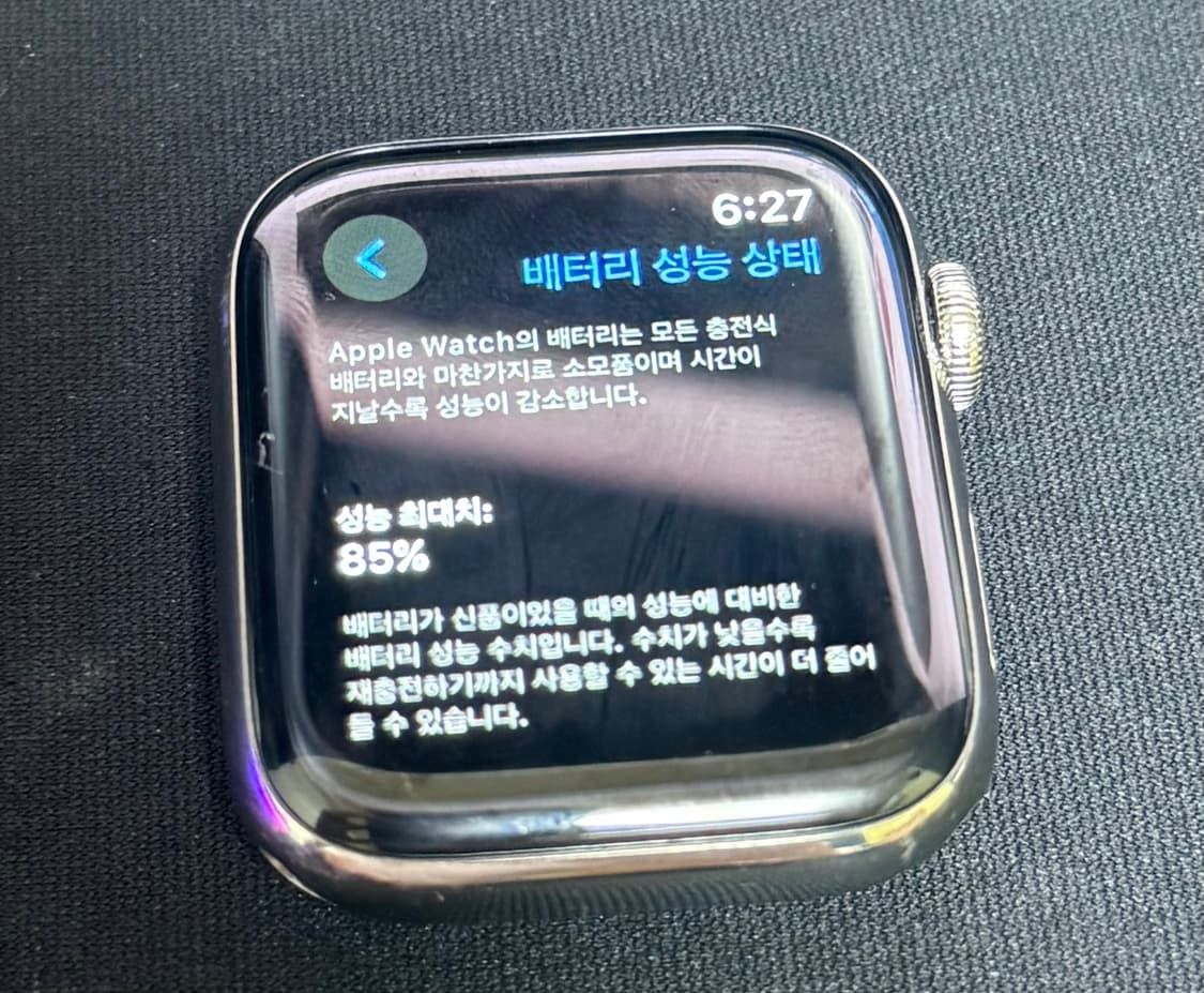 애플워치4 x 에르메스 스테인리스 44mm 판매합니다~ 상품이미지7