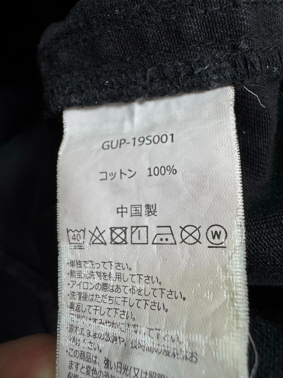 [L]그라미치 루즈 테이퍼드 팬츠 블랙 상품이미지5