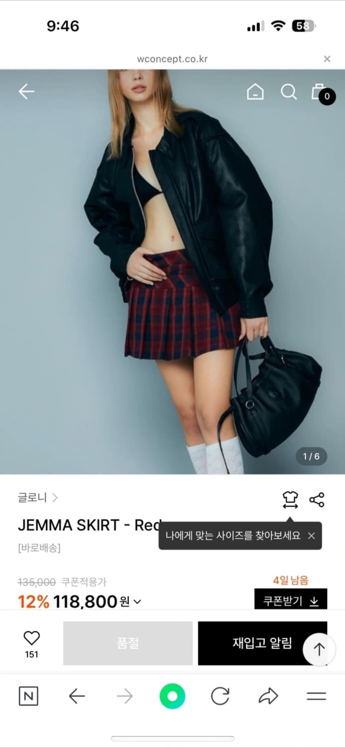 새상품/ 글로니 Jemma 체크 스커트 XS/S 상품이미지3
