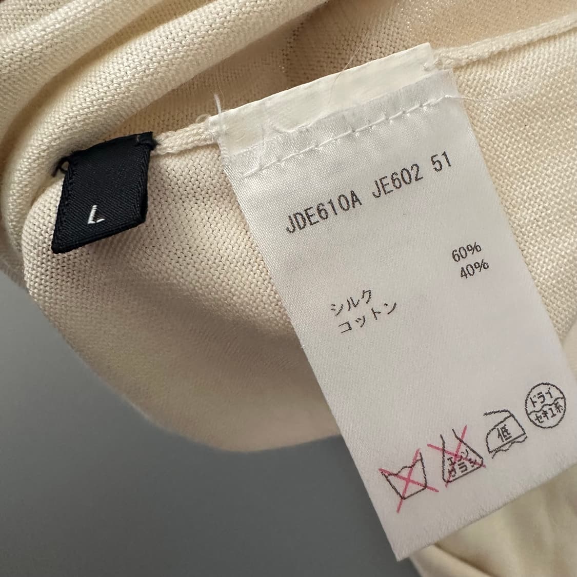 질샌더 jil sander navy 브이넥 실크 혼방 니트 상품이미지6