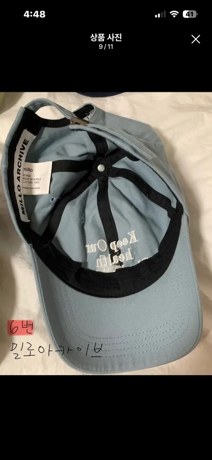 브랜드 볼캡 여러개 판매합니다 !! 상품이미지10