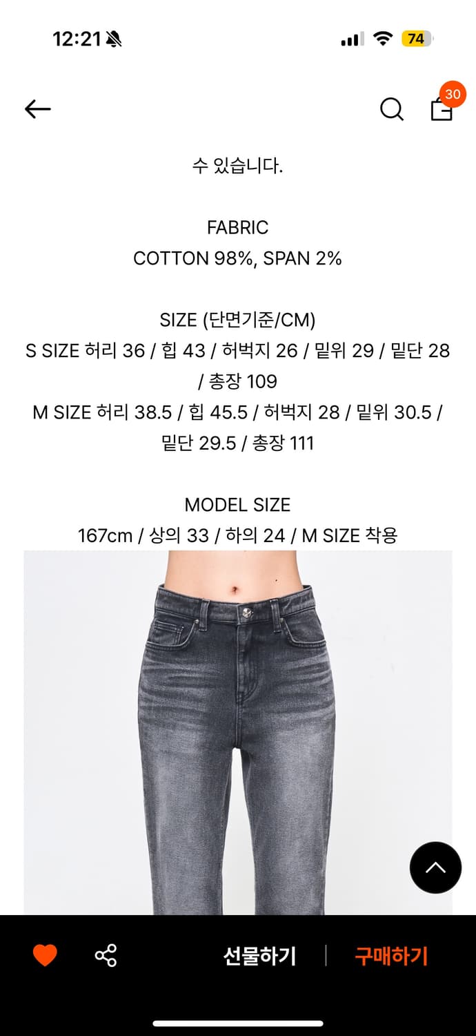 와이이이엘 블랙 태슬 부츠컷 데님 팬츠 상품이미지3