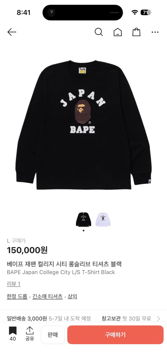 베이프 롱슬리브 L 상품이미지1