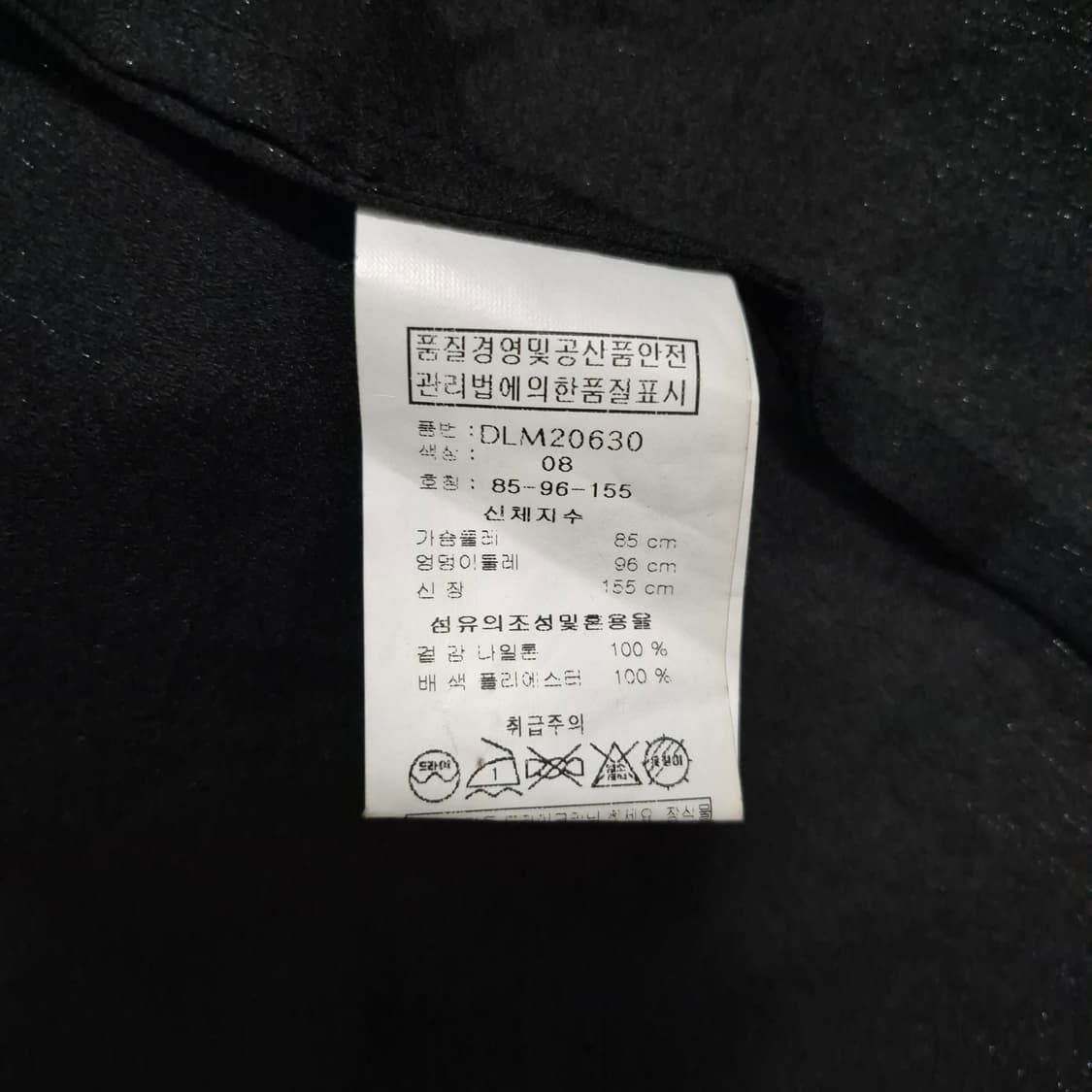 Doho 오픈 셔링 가디건 상품이미지7