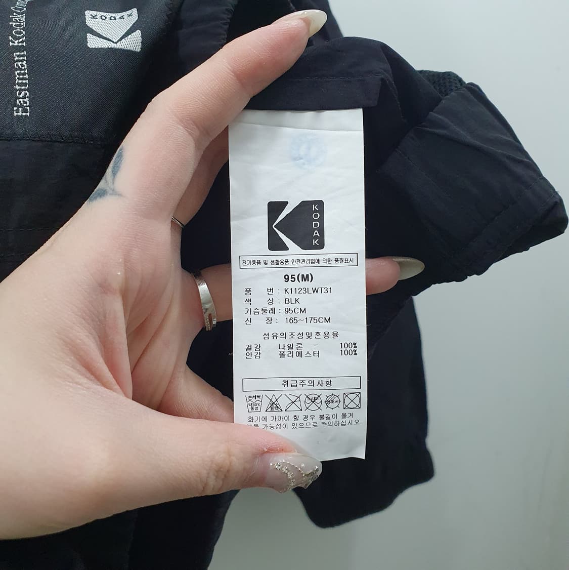 추XL 코닥 남성 블랙 바람막이 아노락 반집업 긴팔티셔츠 상품이미지4