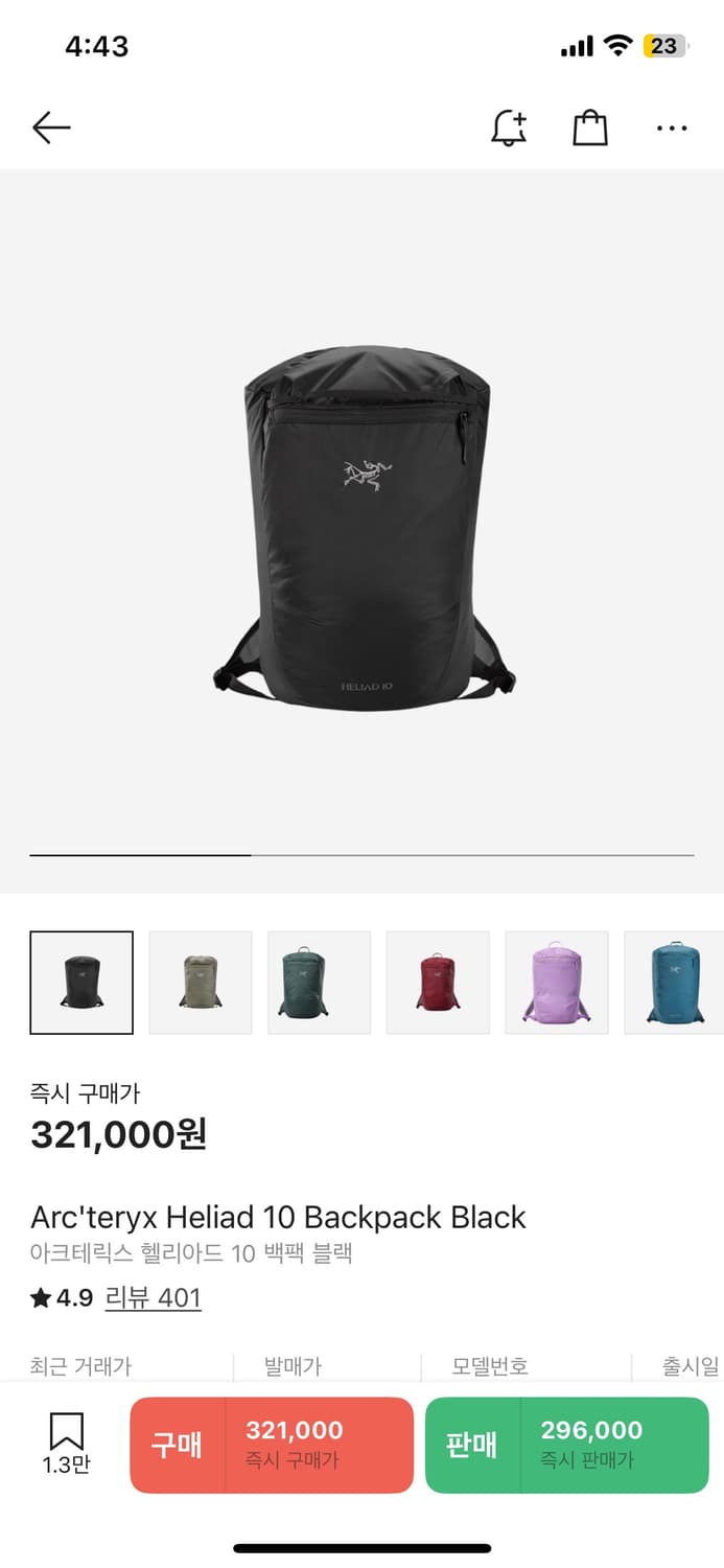 아크테릭스 헬리아드 10 백팩 블랙 상품이미지4