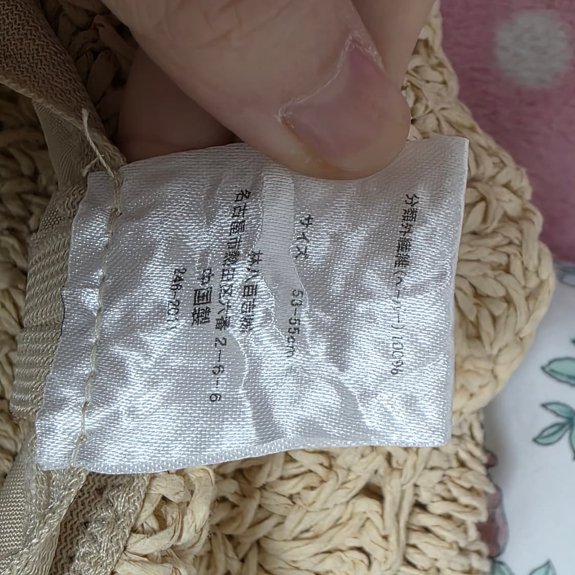 일본빈티지)하구미모리걸st 플라워 로맨틱 여름레이스라탄여행밀집모자 상품이미지3