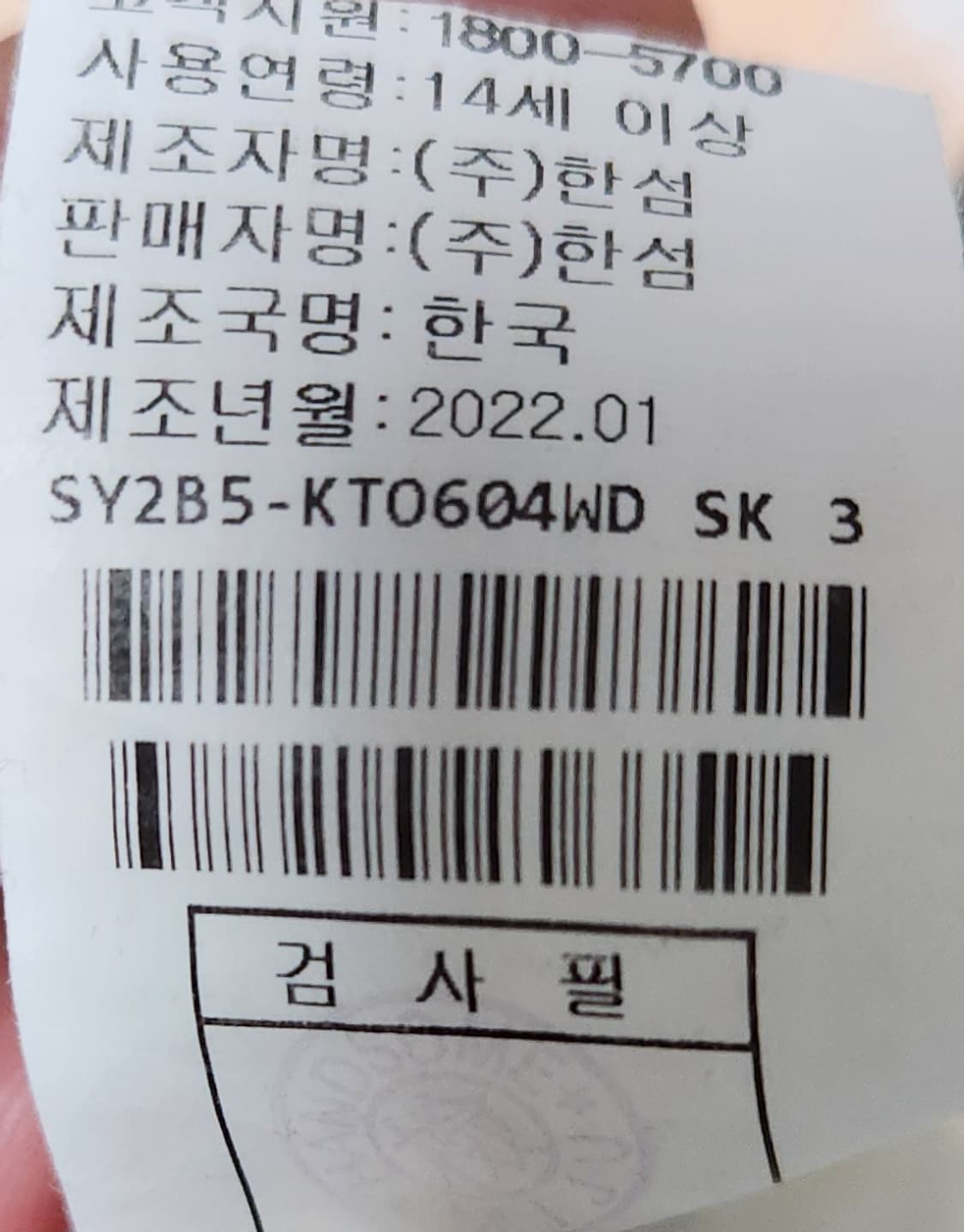 시스템 스트라이프 빅카라 린넨 니트 가슴둘레 90 22SS 상품이미지6