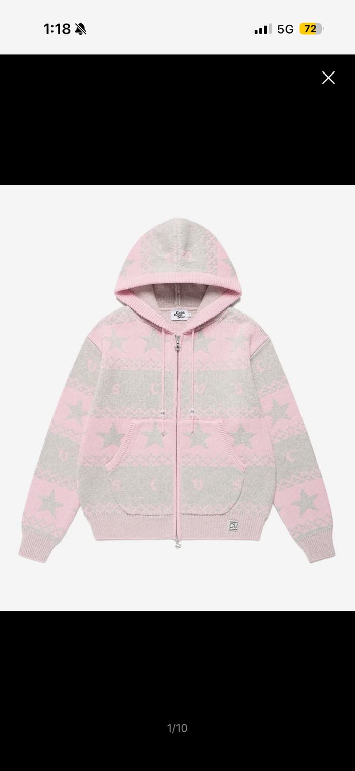 카비시 니트 집업 핑크 NORDIC KNIT ZIP UP 상품이미지1