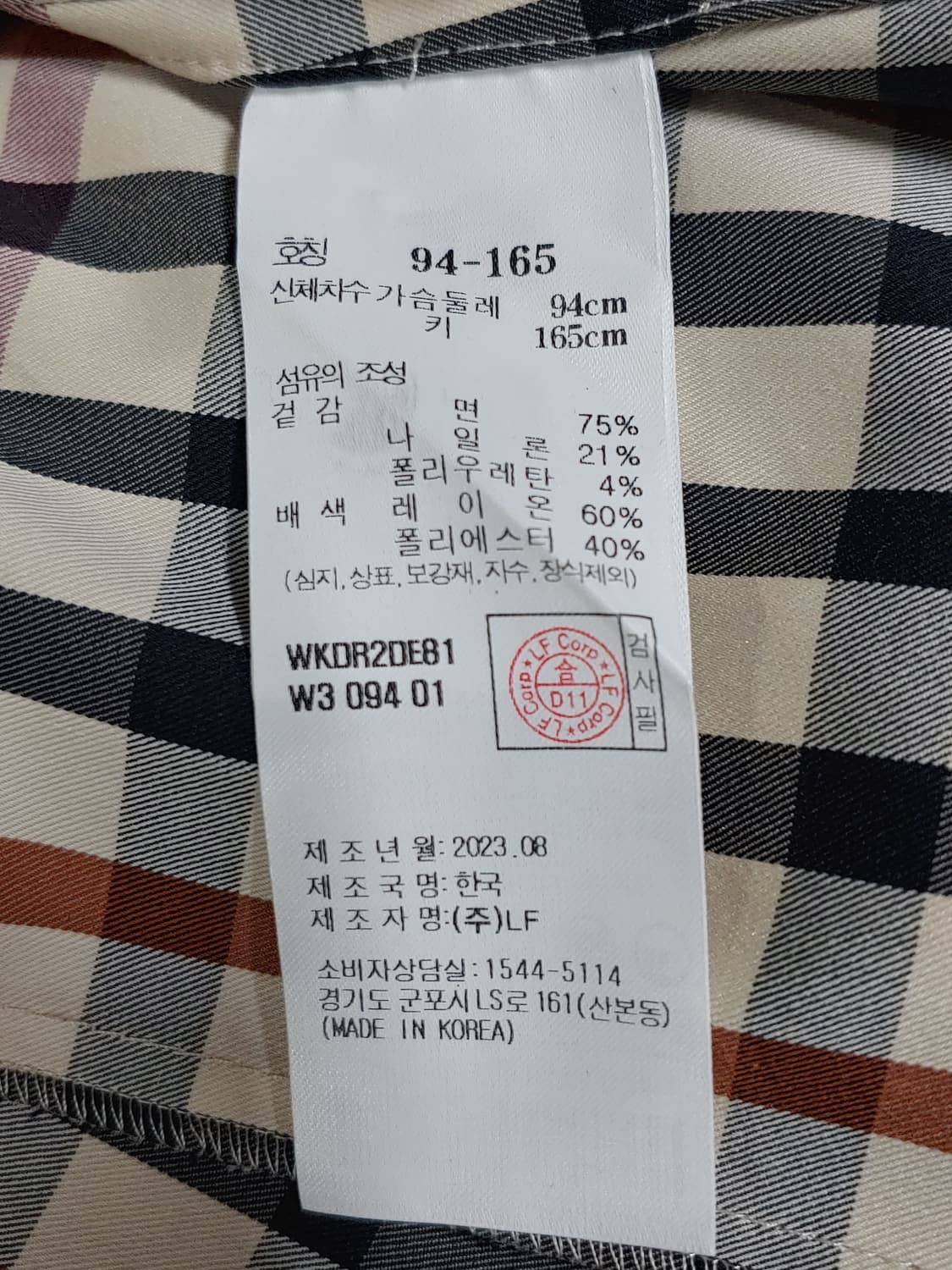 23s 새제품 닥스 체크 셔츠형 롱 원피스 여성 66 상품이미지6