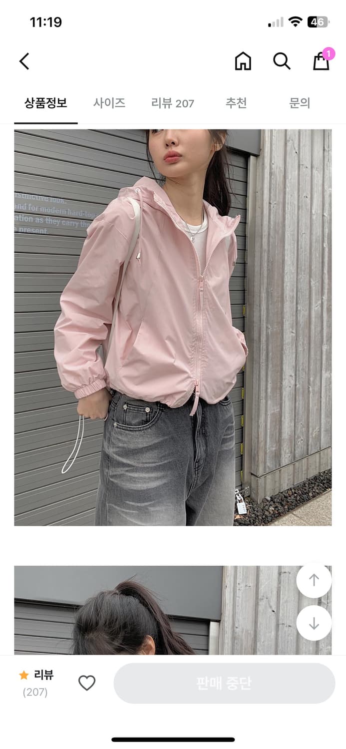 핑크색 크롭 후드 바람막이 상품이미지2