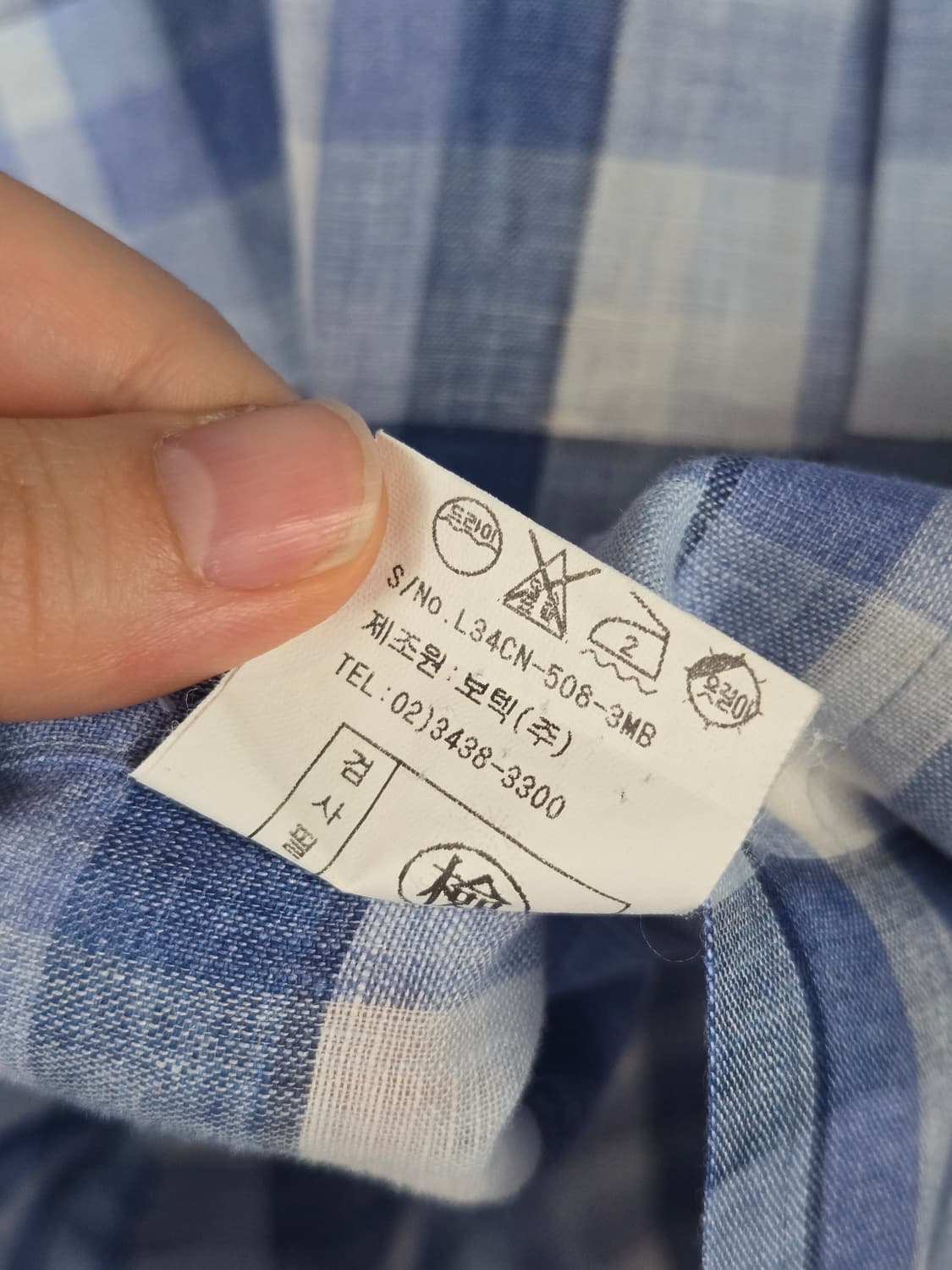 [무료배송]LANVIN 랑방 100 남성 린넨 마 100% 셔츠 정품 상품이미지10