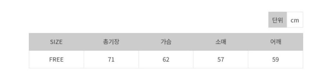 럭비 단가라 카라티 상품이미지3