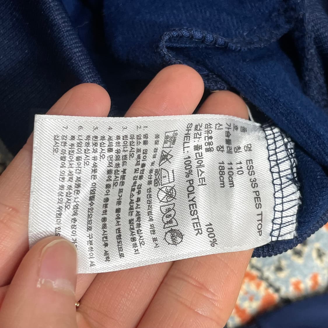 아디다스 삼각로고 네이비 기모 집업 져지 자켓 남성110 상품이미지5