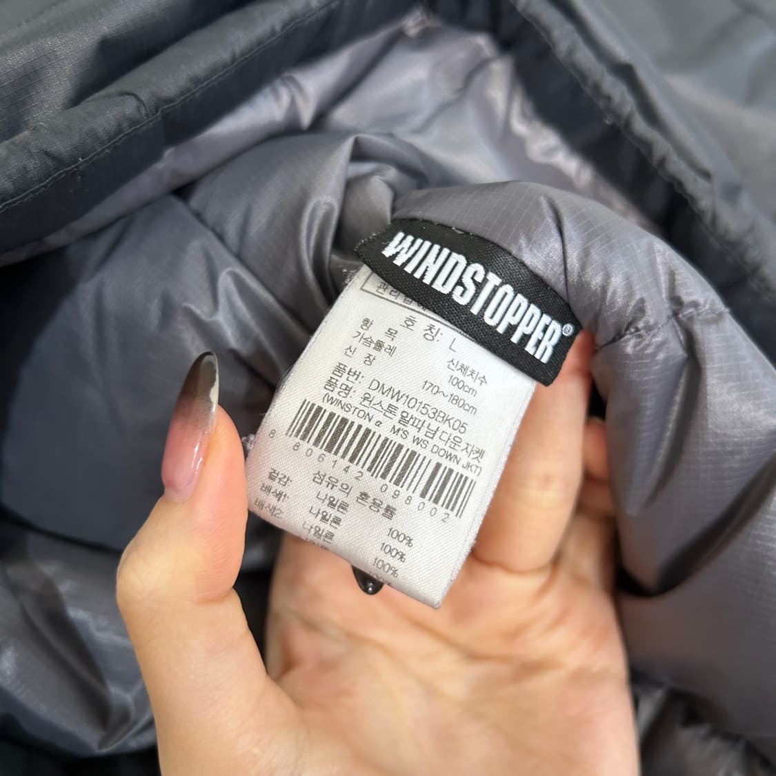 아이더 남성 윈드스토퍼 다운 패딩 100  상품이미지4