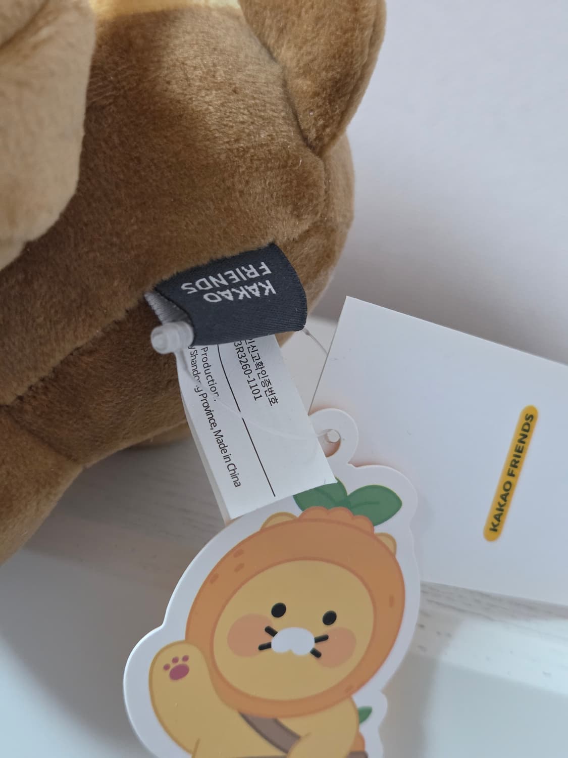 새상품) 카카오프렌즈 제주 에디션 춘식이 감귤 인형 상품이미지3