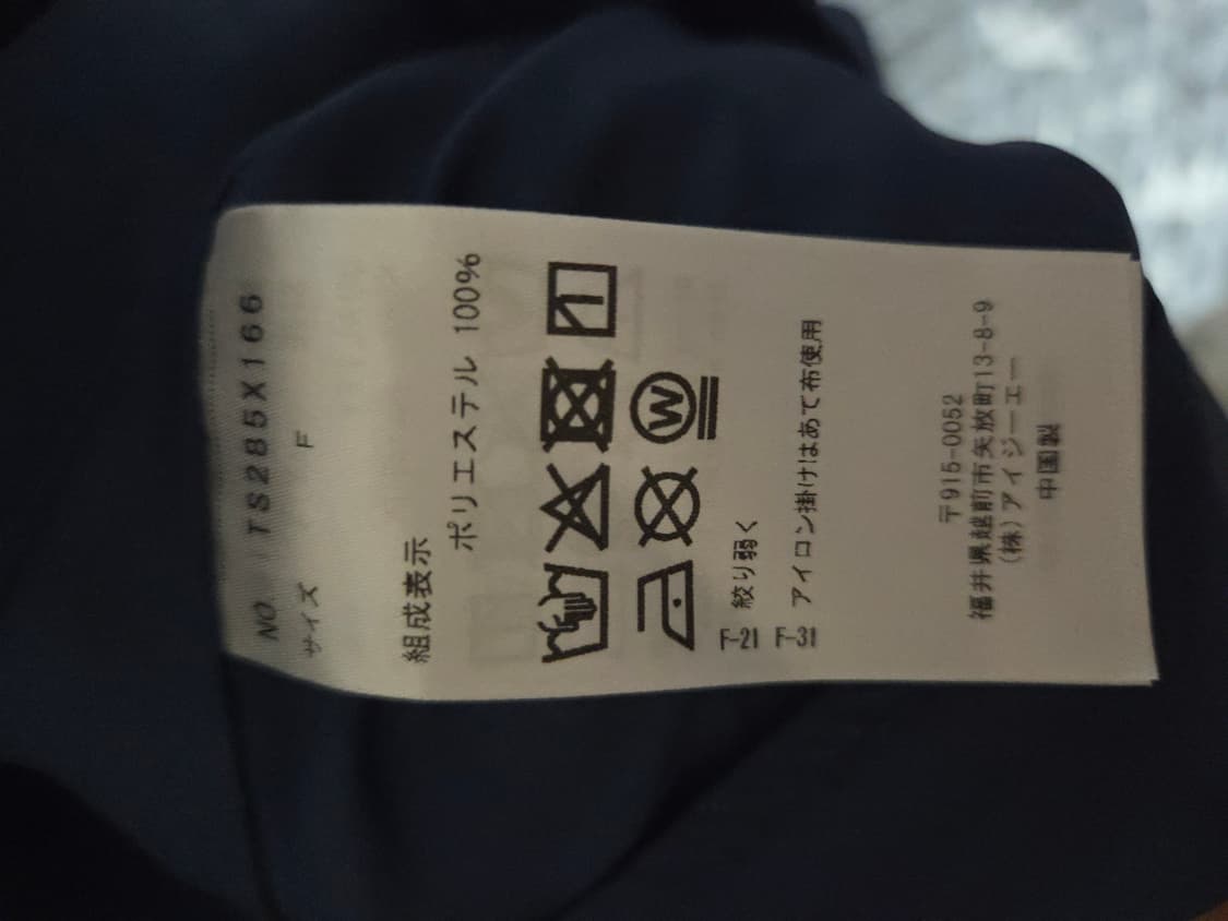 [새상품] 엑시즈팜 블루 체크 롱 스커트 Axes femme 일브 상품이미지4