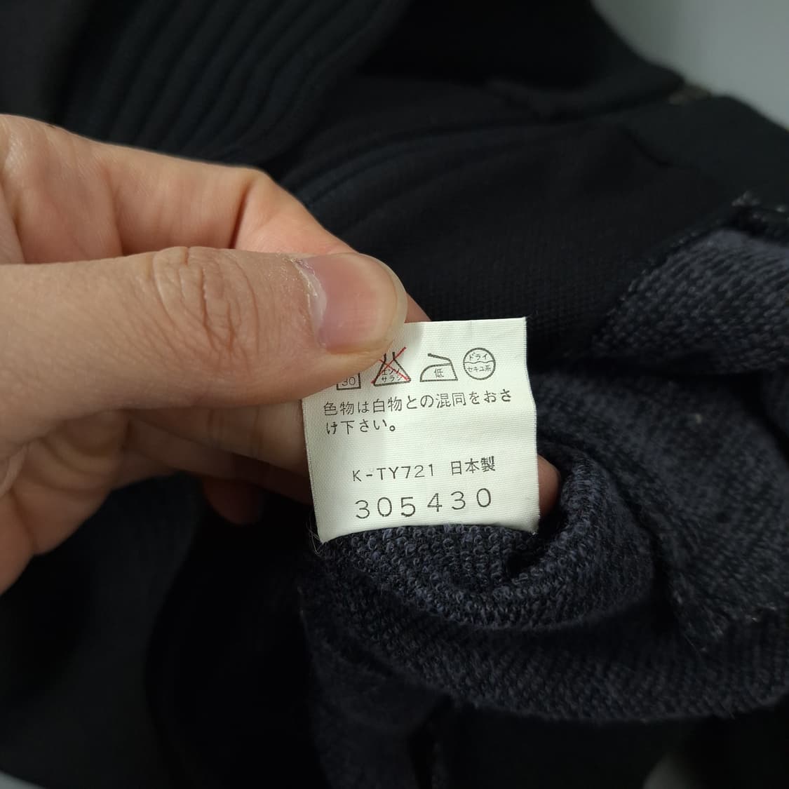 챔피온 90s JP 블랙 블루 퍼플 기하학패턴 올드스쿨 트랙탑 집업 져지 상품이미지8