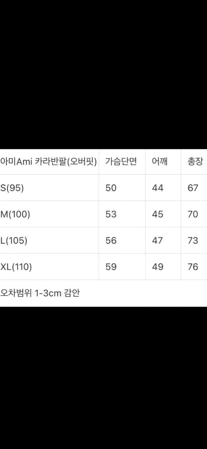 🔥[새상품/정품]🔥아미 PK 카라 코튼 반팔티 3 color 상품이미지8