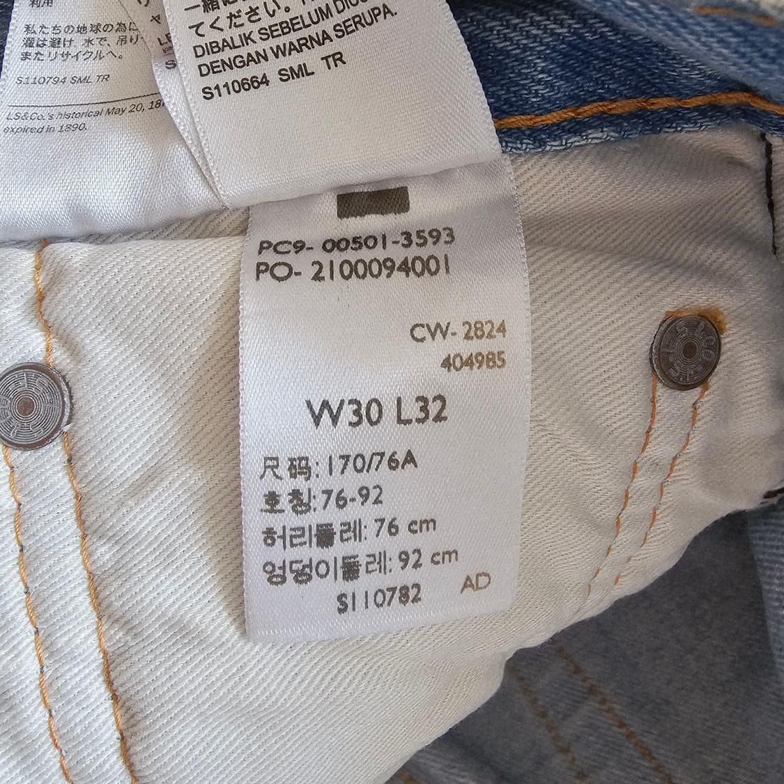 30X32 새제품 리바이스 501 오리지널 핏 맨즈 진 연청 청바지 찢청 상품이미지10