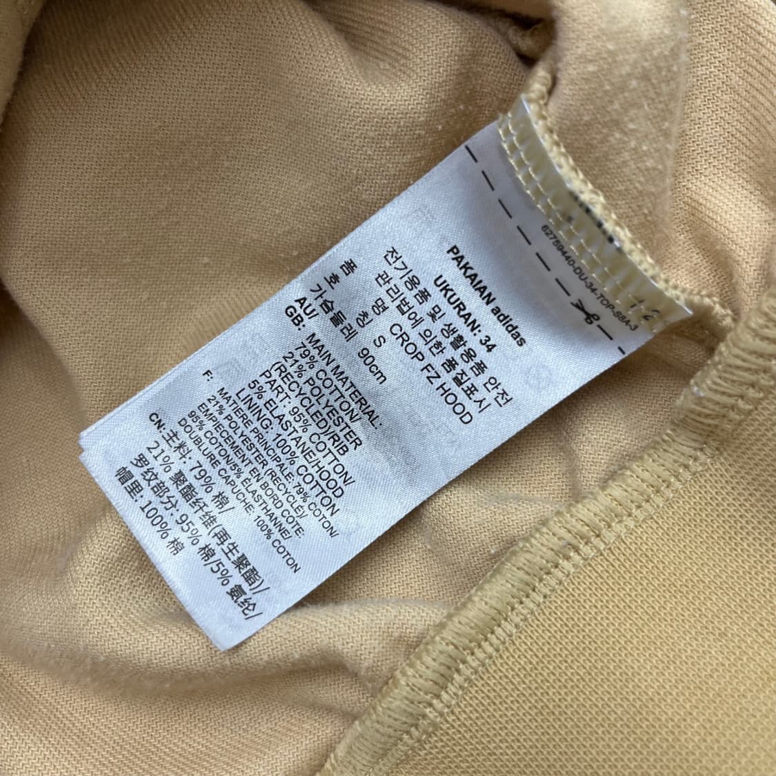 아디다스 딱붙핏 크롭 골드라인 벨벳 후드집업 S 상품이미지5