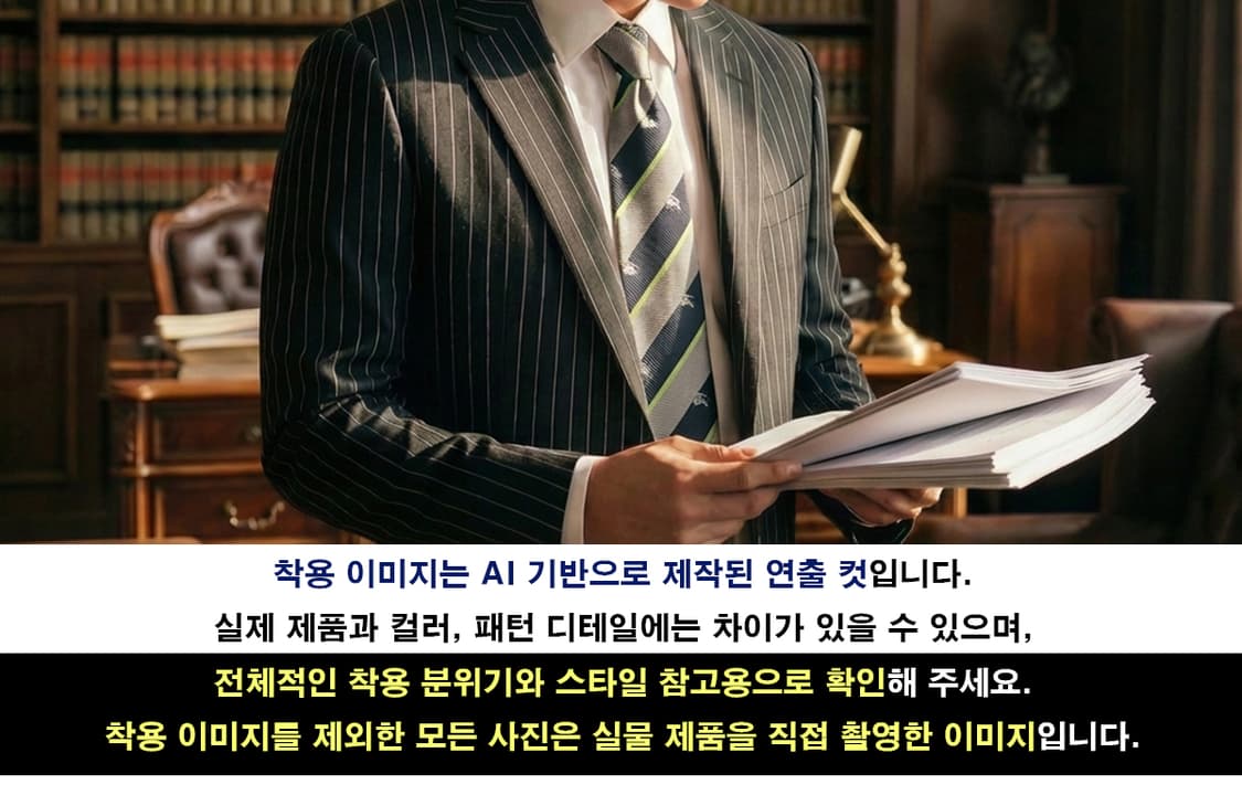 버버리 네이비 & 그레이 스트라이프 넥타이 9.5cm A+등급 E891 상품이미지3