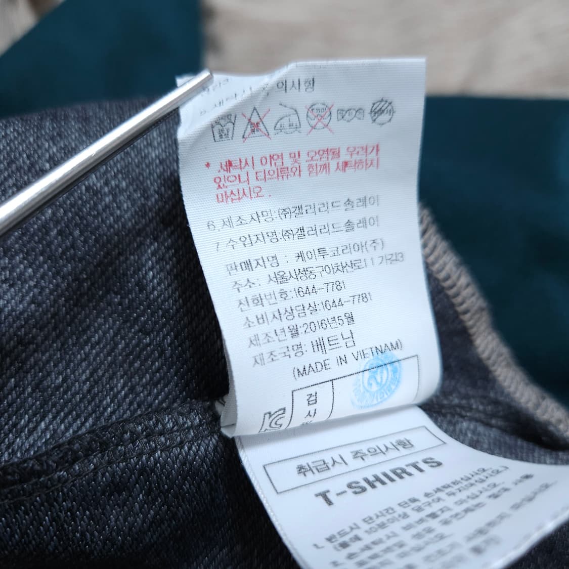 K2)110 남자 춘추 등산긴팔티 긴팔라운드 / 왕눈이샵 상품이미지10