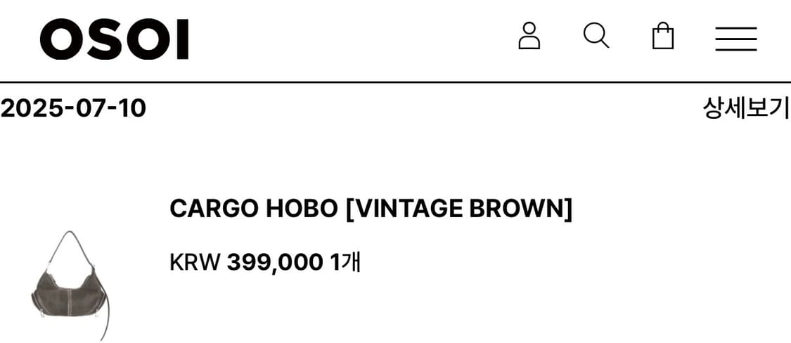 오소이 카고 호보 [빈티지 브라운] 상품이미지1