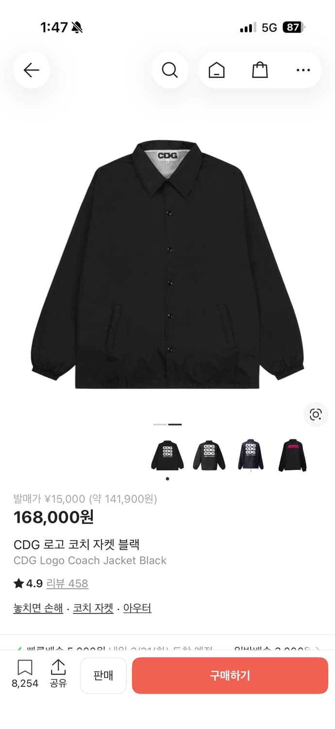 CDG 코치자켓 M사이즈 상품이미지2