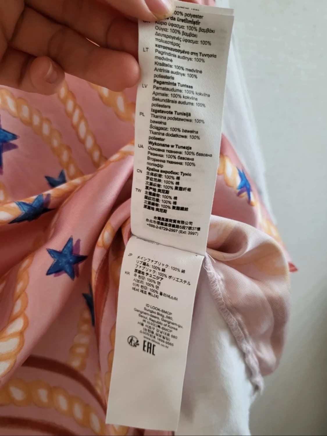 산드로 스카프 디자인 반팔 티셔츠 55~77M 상품이미지7