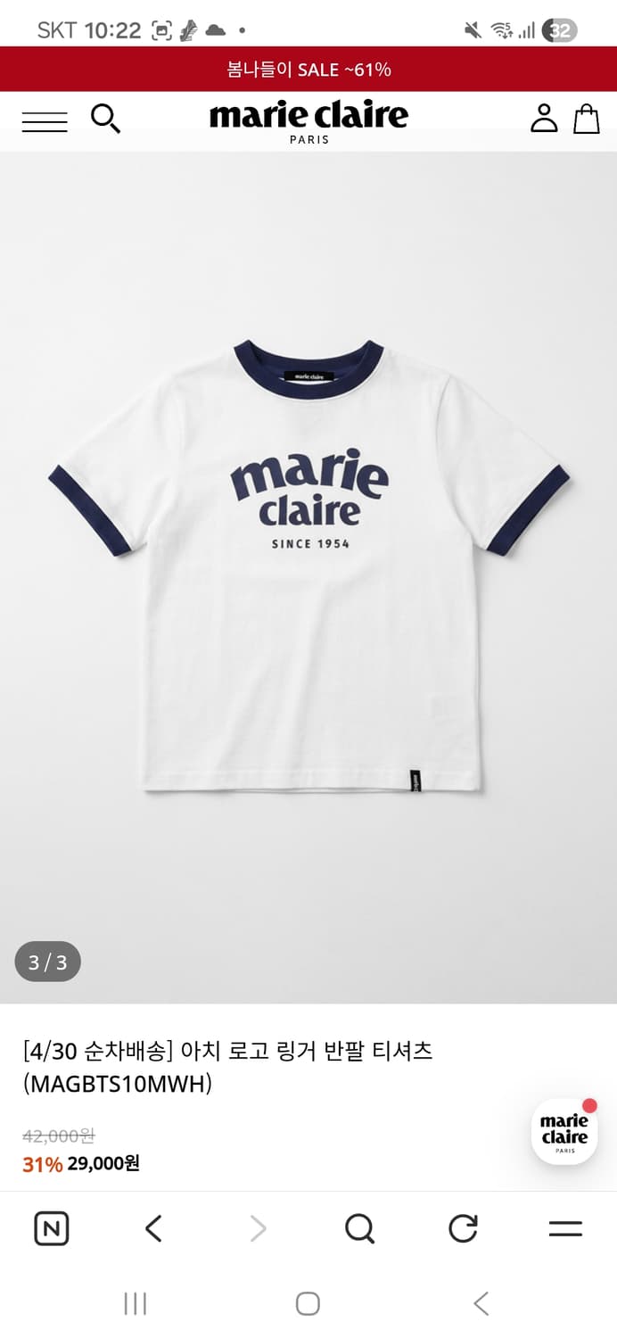 마리끌레르 링거티. 볼캡. 키링 일괄 상품이미지3