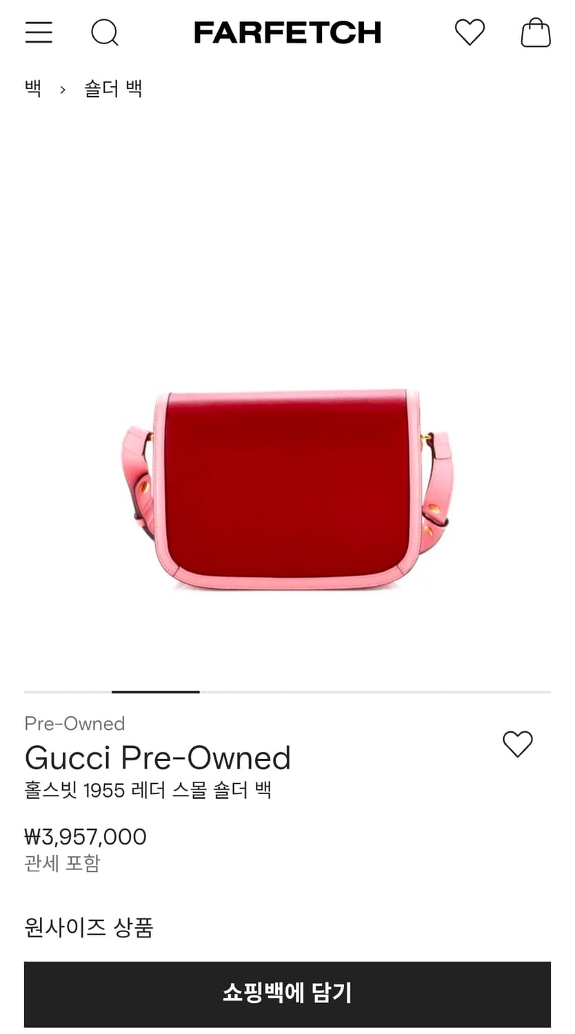 구찌 홀스빗 1955.  새상품급 제품 크로스백 상품이미지2