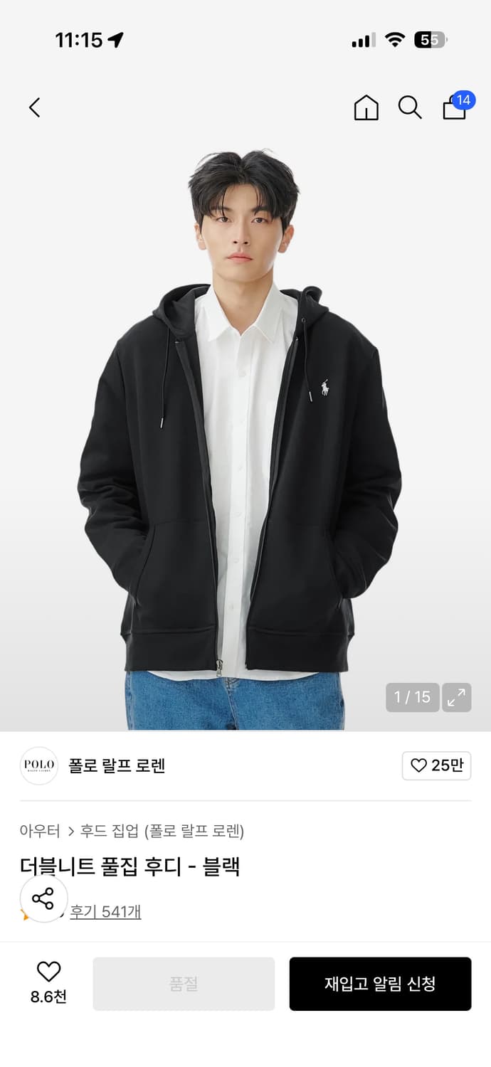 [M]폴로랄프로렌 더블니트 후드집업 상품이미지1