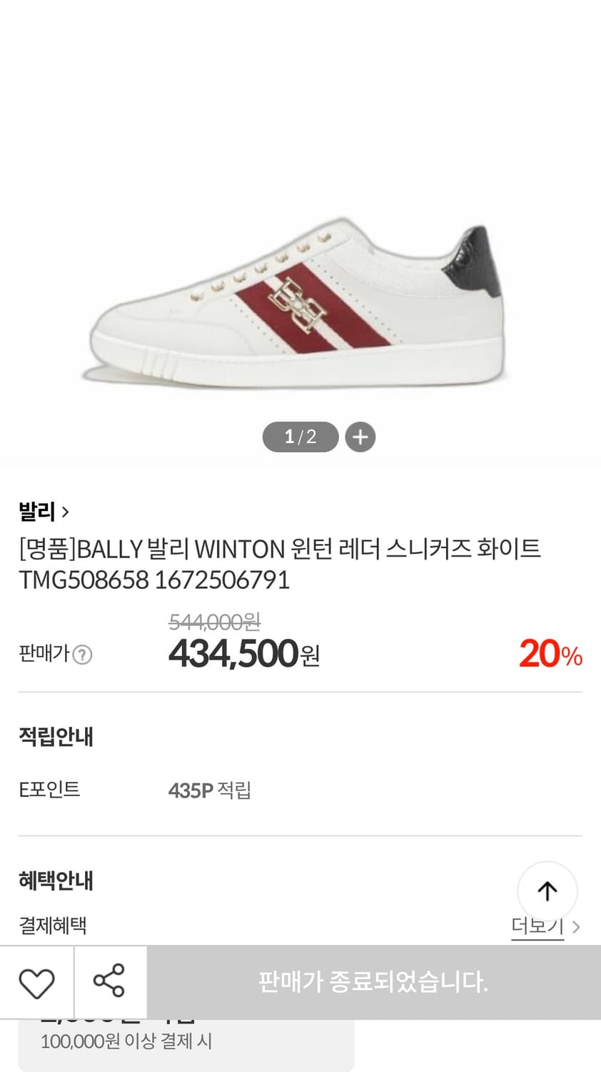 발리 윈톤 상품이미지9