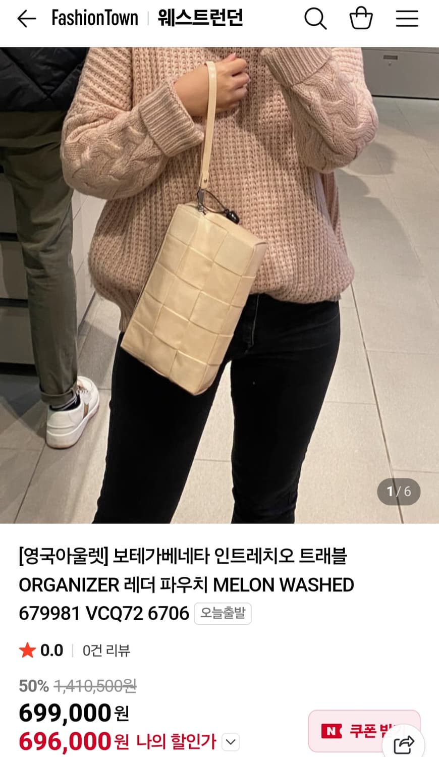 보테가베네타 파우치 상품이미지5